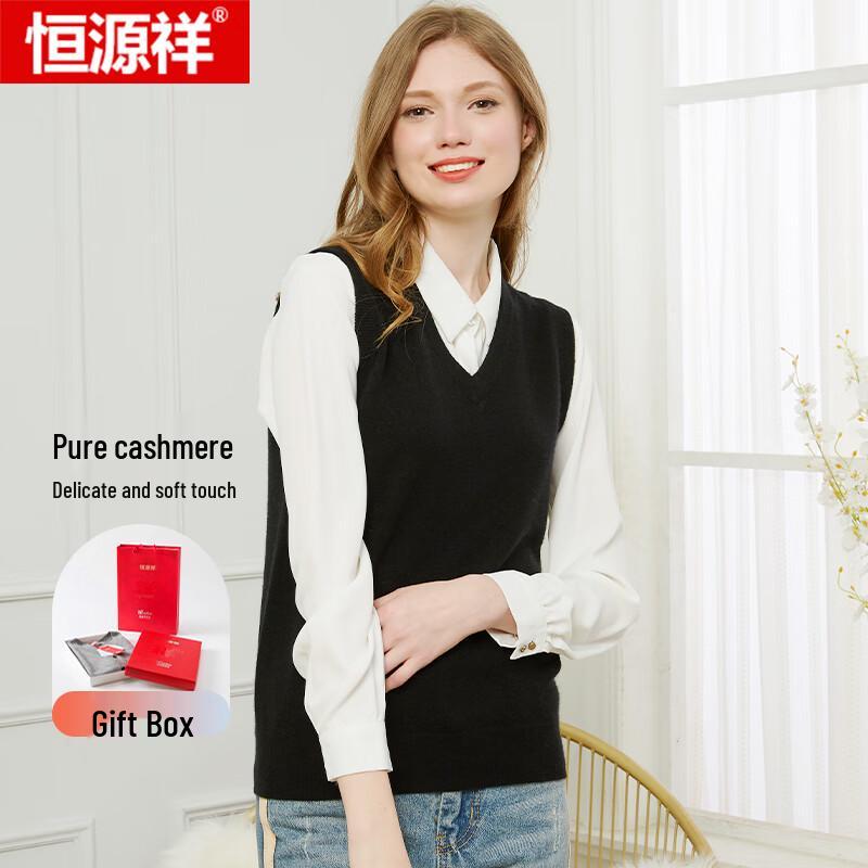 Hengyuanxiang Women's Pure Cashmere V-Neck Vest
