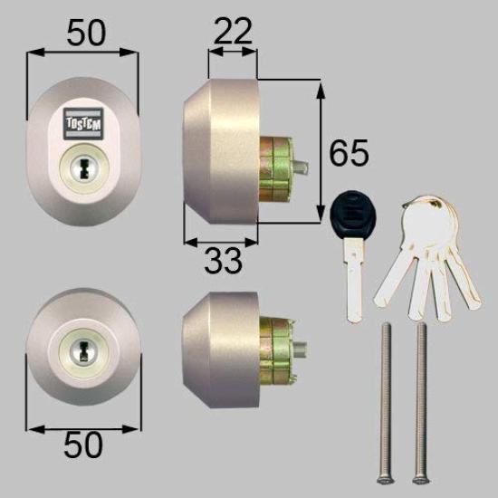 LIXIL TOSTEM Door Lock Set Shine DRZZ2004 (Yushin W-Cylinder), Oval, Gray,