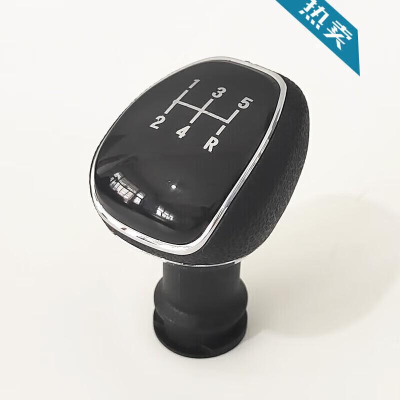 Chevrolet Sail 3 Gear Shift & Handbrake Dust Cover Kit