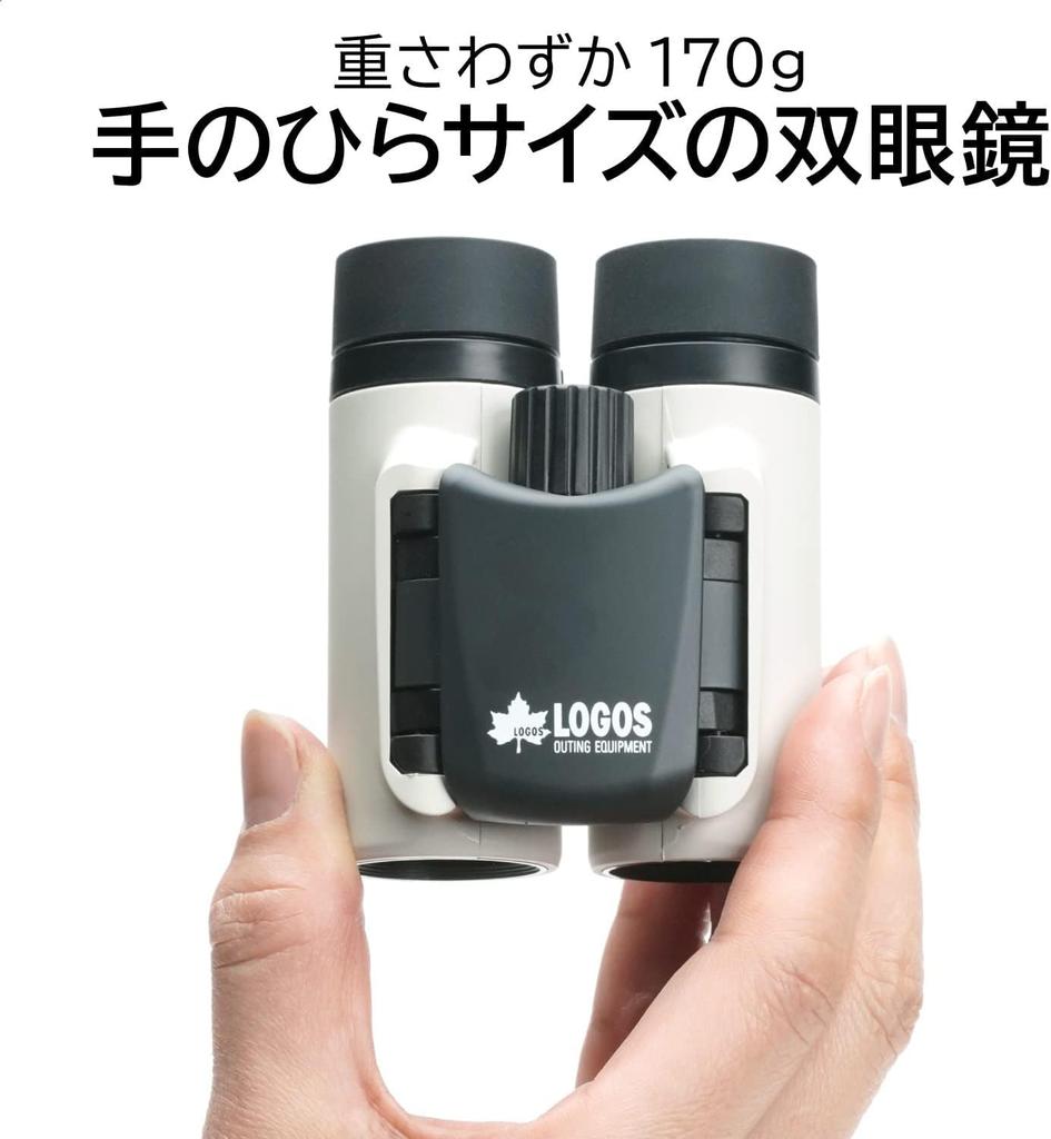Kenko Binoculars LOGOS Magnification 8x Objective Lens Diameter 21mm Foldable Life Waterproof 170g Lightweight Design Gray GY 8×21DH 2-Axis LK-CL0821