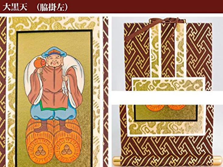 Original Hanging Scroll Set of 3 20s Mandala Kishimojin Daikokuten 3 Pieces 20s "Nichiren Sect" (Height 20cm)
