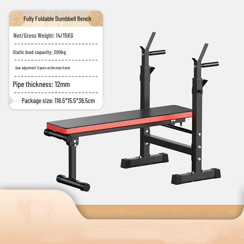 WEZHO Foldable Home Bench Press Squat Rack