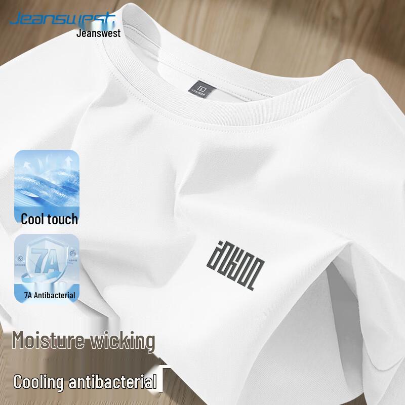 Jeanswest Men's Quick-Dry Sun Protection T-Shirt