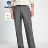 Men's Loose Straight-Leg Commuter Trousers