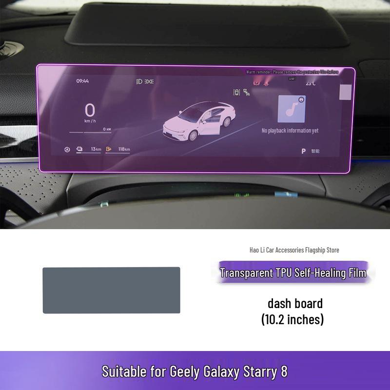 TPU Protective Film for Geely Galaxy Starry 8 Gear Shift Trim - Fits 25 Models