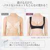Bradelis New York Bust Bust Fit Mocha Size L Supporter, Lifter, Beige,