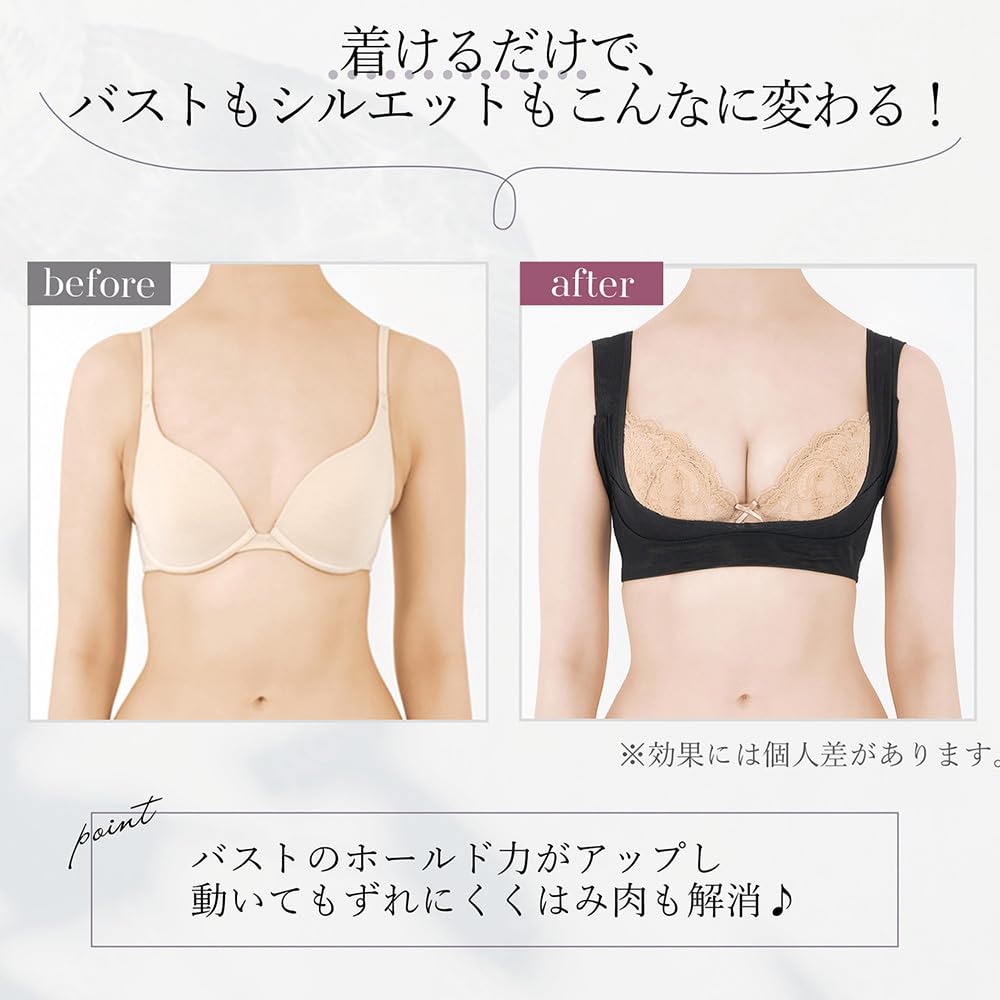 Bradelis New York Bust Bust Fit Mocha Size L Supporter, Lifter, Beige,
