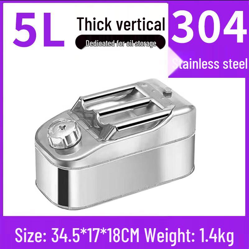 Hangweixing Stainless Steel Fuel Tank