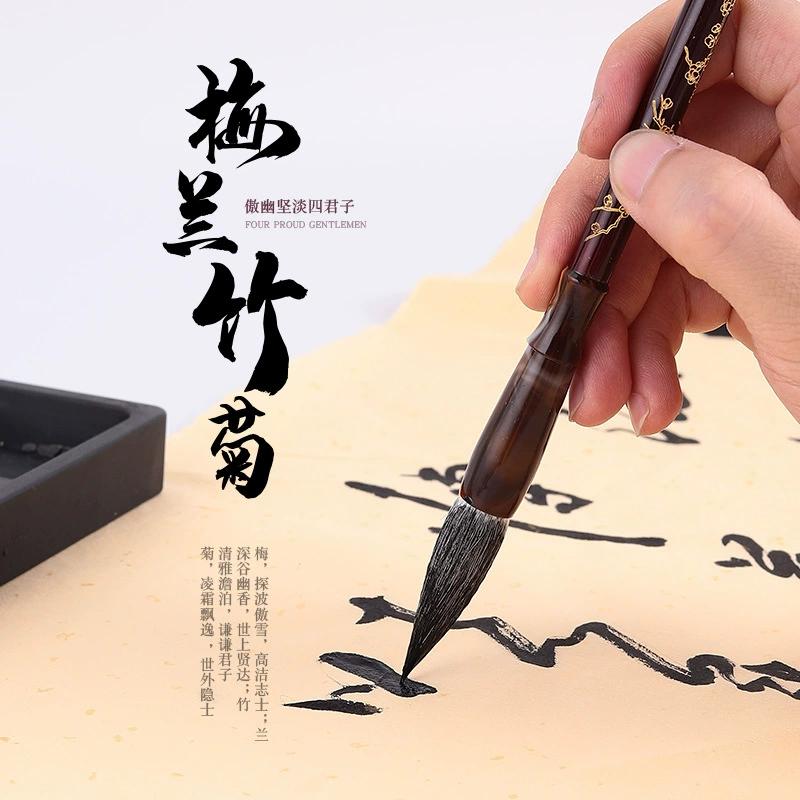 Set di 4 pennelli per calligrafia cinese Pennello tradizionale cinese per calligrafia Arte della scrittura Pennello per pittura a olio Disegno Pennelli Articoli per il disegno