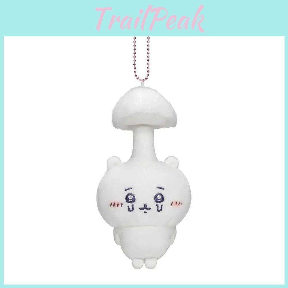 Chiikawa Mushroom Parasitic Plush Toy Anime Peripheral Backpack Keychain Pendant