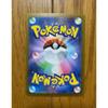 Used Gengar ex Scarlet & Violet Enhanced Expansion Pack Pokmon Card 151