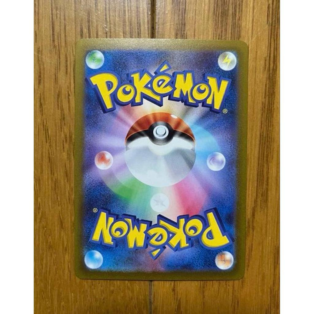 Used Gengar ex Scarlet & Violet Enhanced Expansion Pack Pokmon Card 151