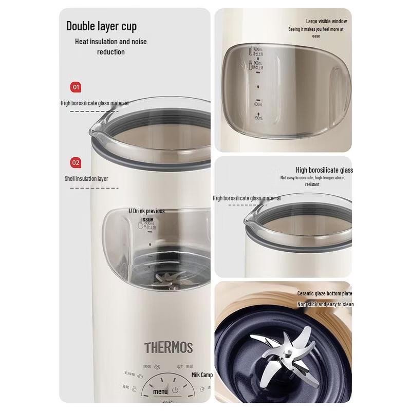 Thermos Smart Self-Cleaning Silent Blender