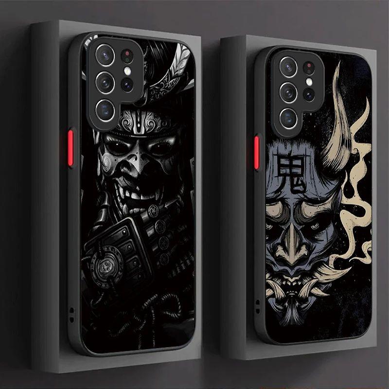 Matte Phone Case for Samsung Galaxy S26 Edge S25 S24 S23 Ultra S22 Pro S21 Plus FE A07 4G A17 A37 A57 Samurai Hannya Mask Ghost