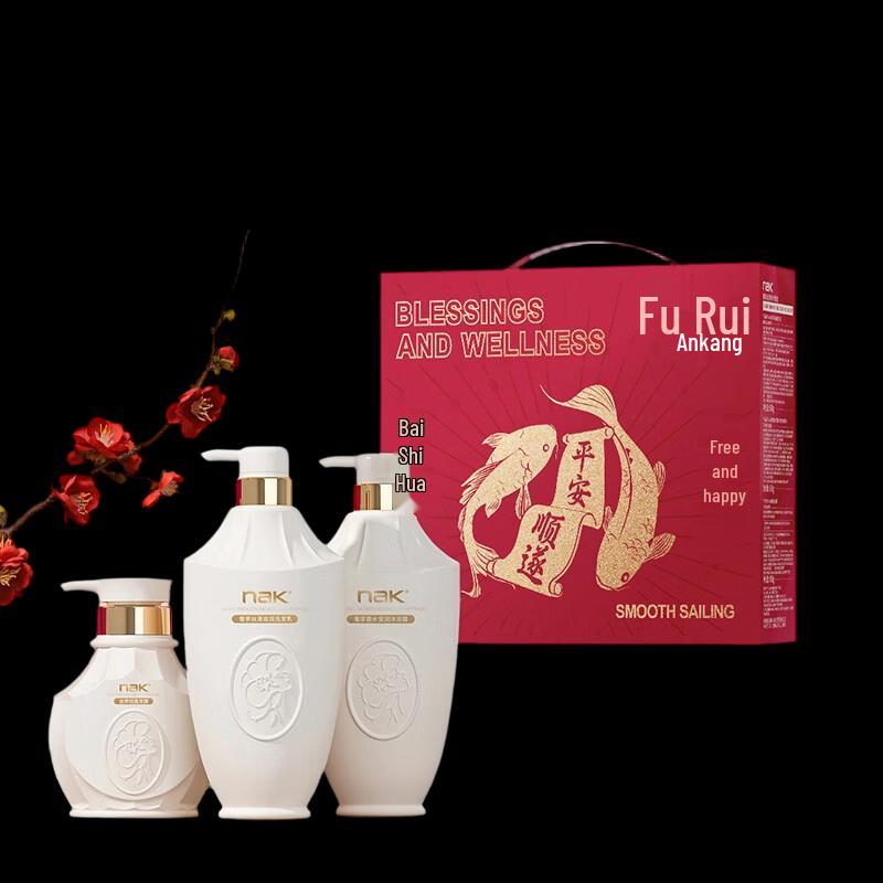 nak Luxurious Silky Hair & Body Care Trio Set