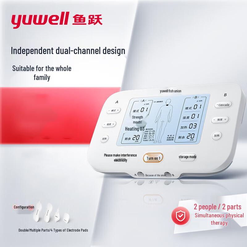 Yuwell SZP-620E Medium Frequency Electrotherapy Physiotherapy Device