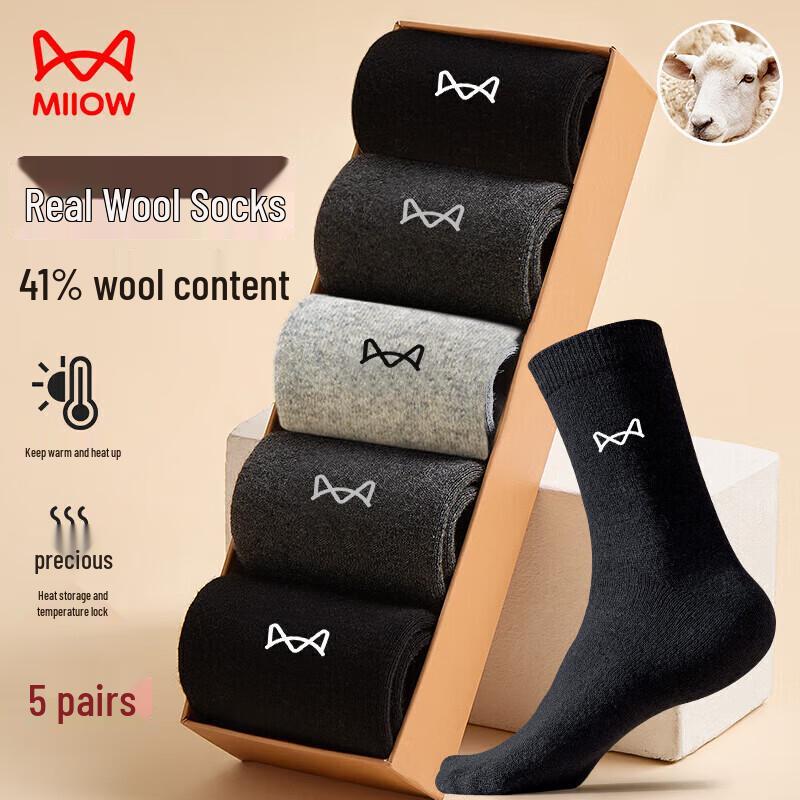 Mao Ren Men s 41% Wool Thick Thermal Socks, 5 Pairs One Size