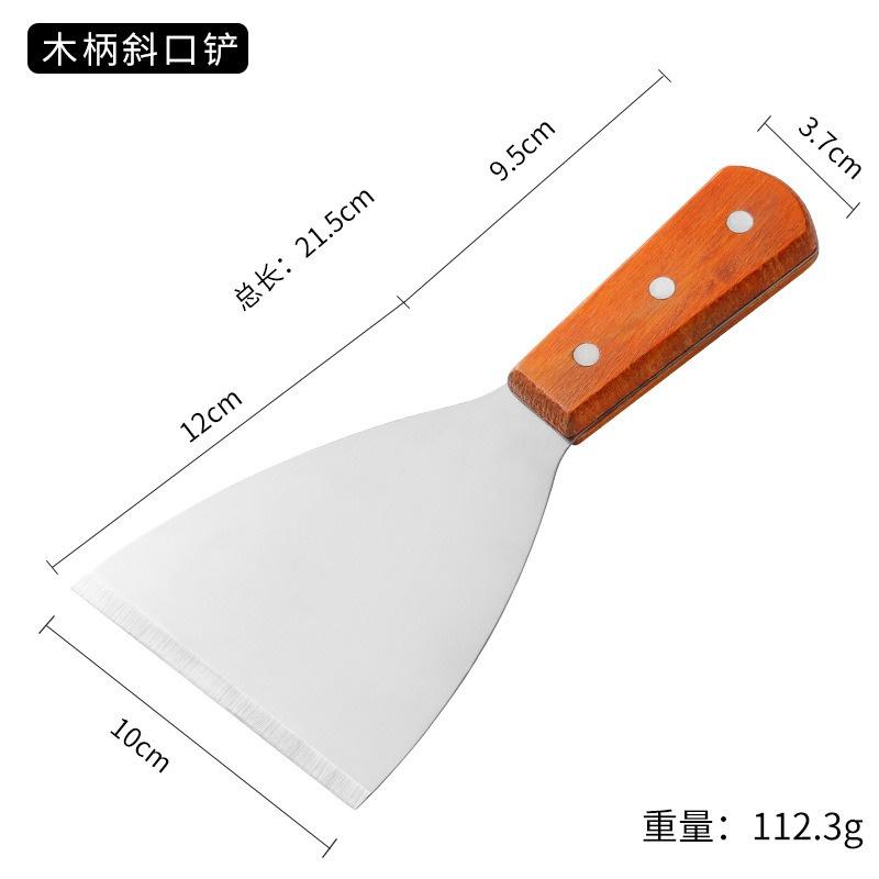 Stainless Steel Scrapers Non-stick Kitchen Grill Scraper Durable Wooden Handle BBQ Spatula Hamburger Patties Pizza Baking Tools