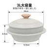 RANXINGST Earthenware Pot with Lid, Induction Cooker Compatible, Aluminum, Serves 2-3, for Vegetables, Beef Stew, Porridge, Rice, and Soup, White (24c
