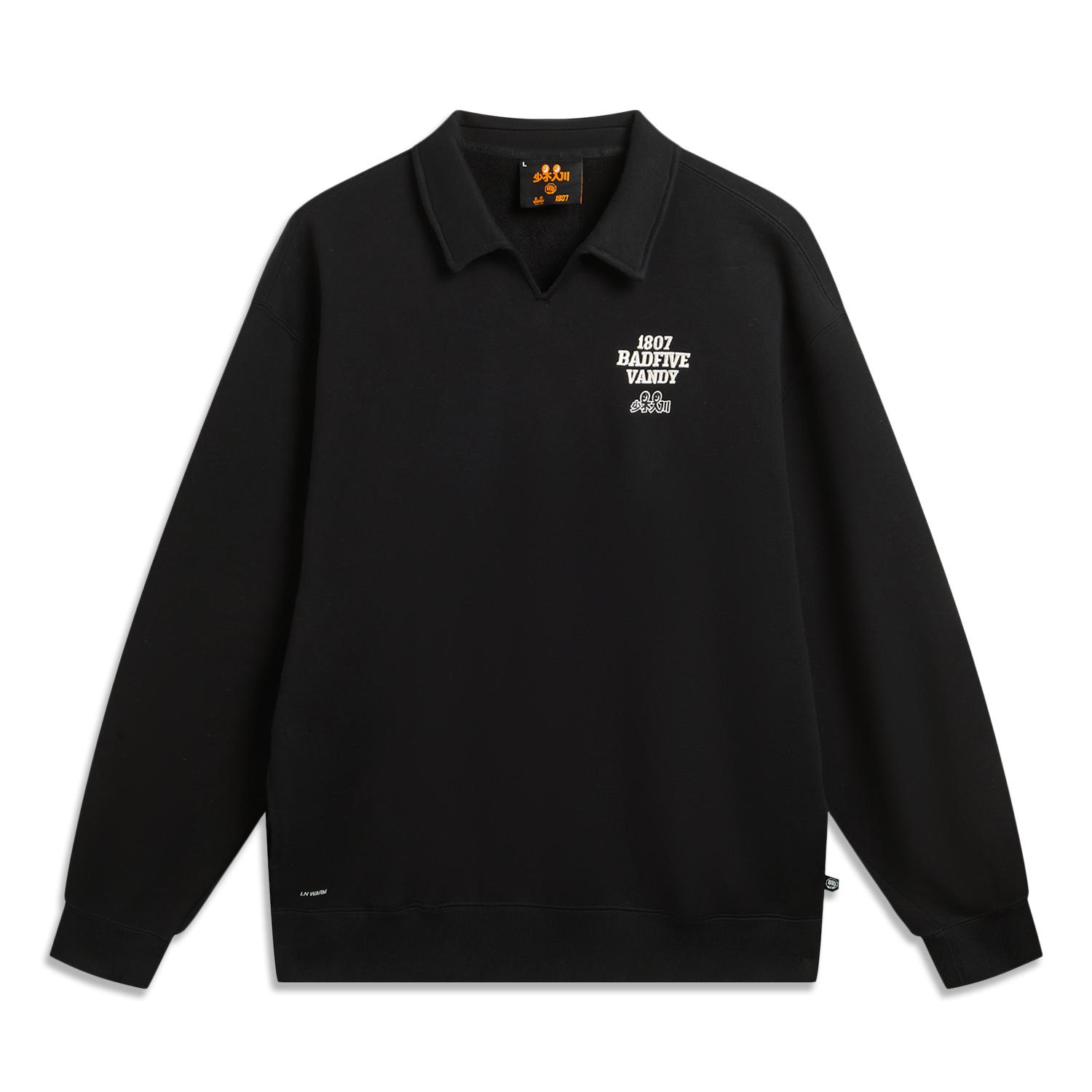 Li Ning x 1807 LIANMINGKUAN Basketball Collection Sweatshirt Men s AWDVJ07-2 L