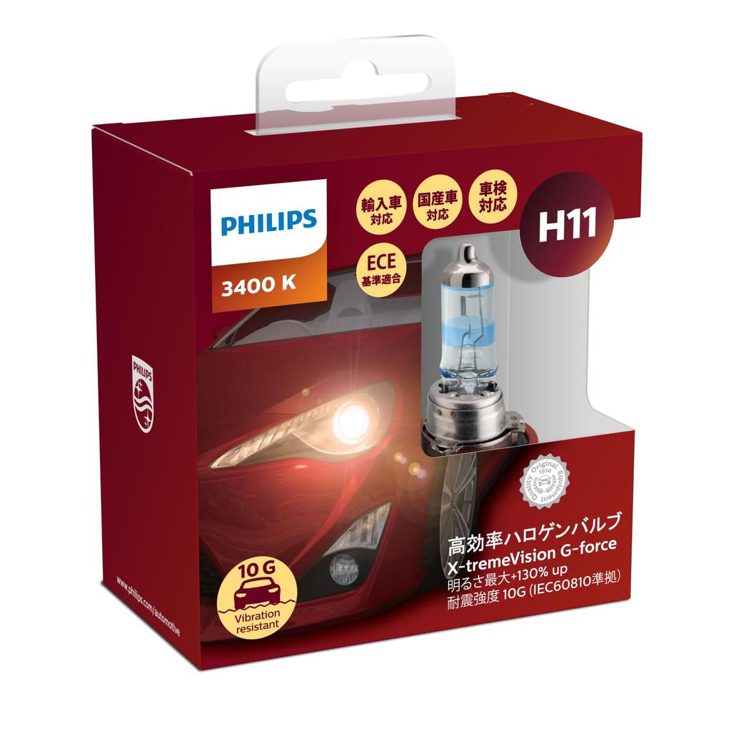 Philips X-tremeVision G-force H11-XVG Halogen Headlights, 3400K, 12V, 55W, for Imported Vehicles, Pack of 2