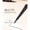 Xixi - Soft & Vivid Fine Eyebrow Pencil - 2 Colors