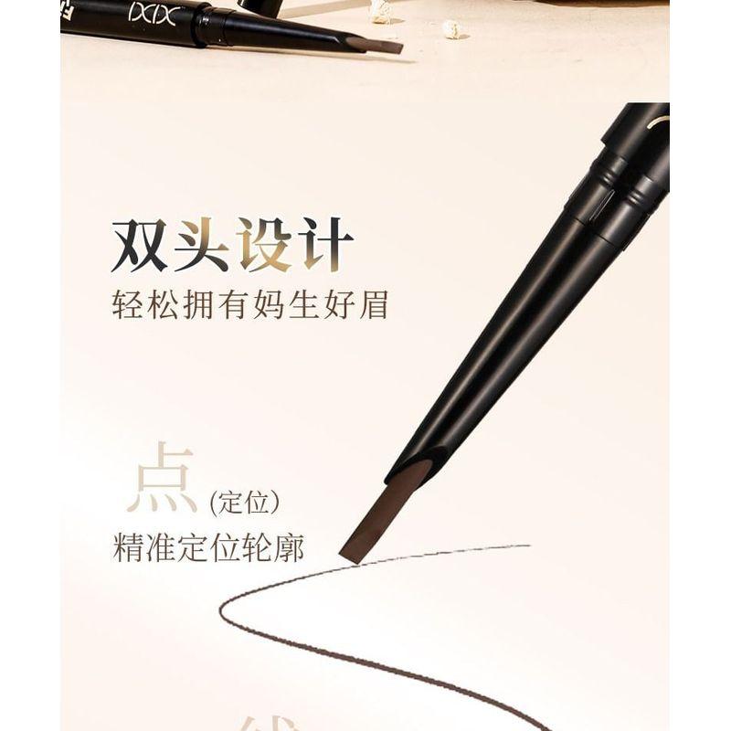 Xixi - Soft & Vivid Fine Eyebrow Pencil - 2 Colors