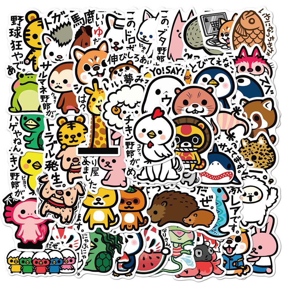 

50 Photos of Sen Japanese and Korean Ins Style Cartoon Animal Graffiti Stickers Suitcase Computer Waterproof Stickers