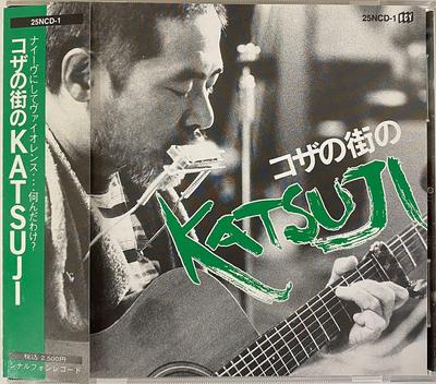 CD KATSUHARU ISHIGAKI - Koza No Machi No KATSUJI  25NCD1 Japan ObiJapanese Others Used