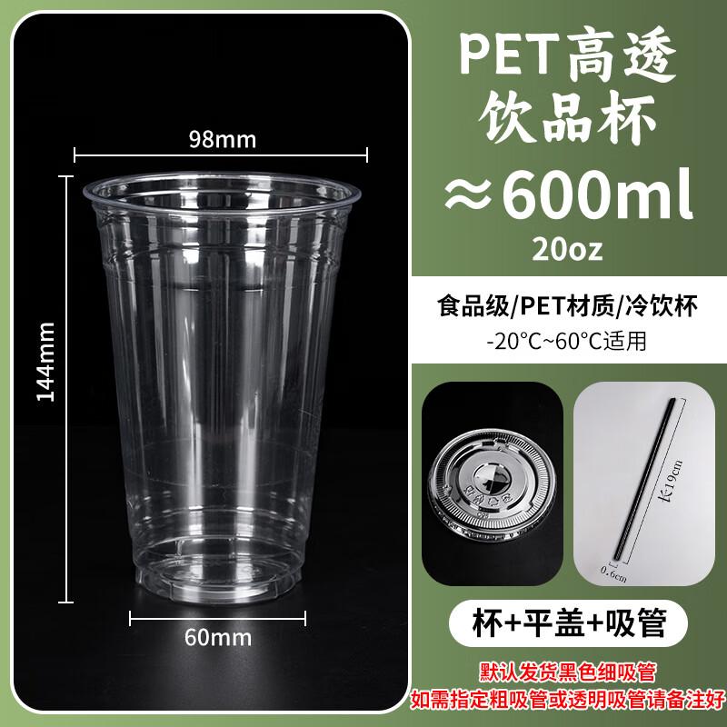 Lainuo Disposable Clear Cold Drink Cups