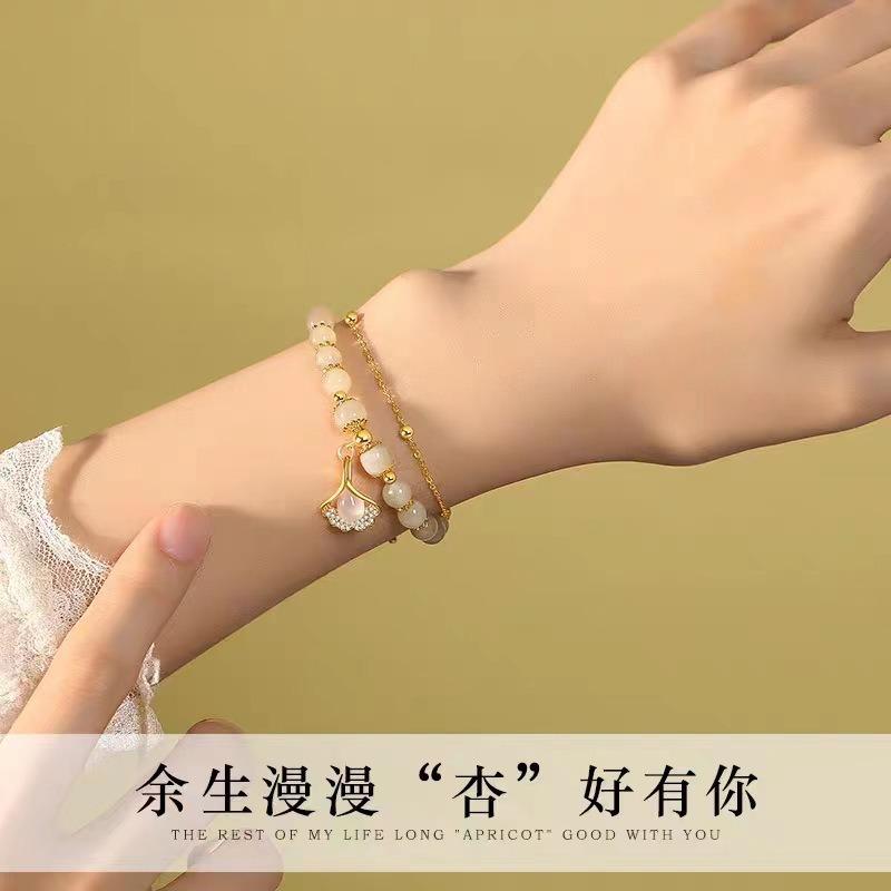 New Sansheng Lucky Double-layer Ginkgo Biloba Bracelet Women's Niche Design Advanced Sense Qixi Festival Gift for Girlfriend