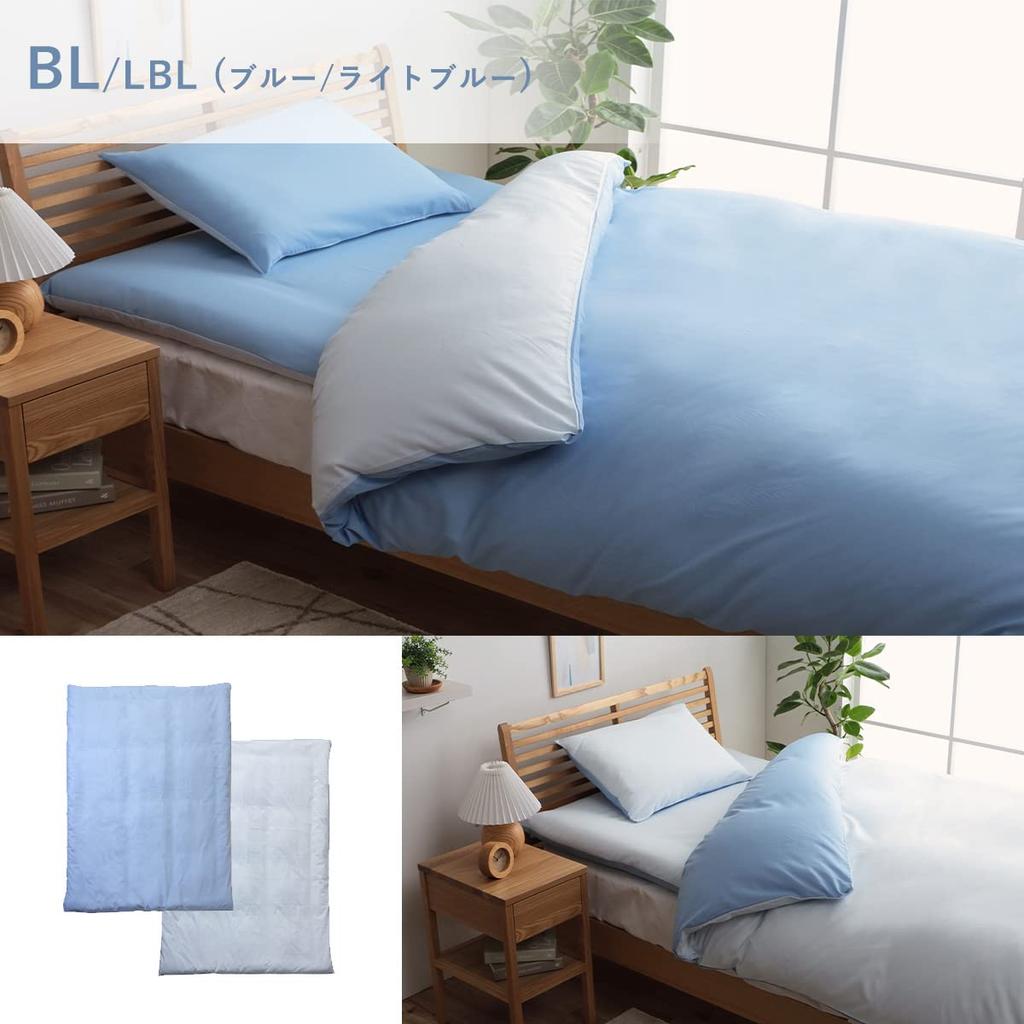 IKEHIKO Single Long Duvet Cover, Solid Color, Reversible, Riva S Duvet Cover IT, Blue/Light Blue, Approx. 150x210cm #9803030