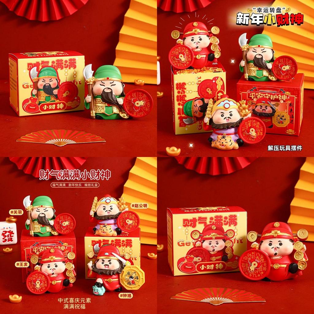 Playful Cartoon Wealth God Desktop Decor Figurine For Various Gift Occasions