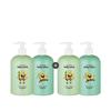 Mongdies Daily Body Care Kids Set (2 Body Washes + 2 Body Lotions)
