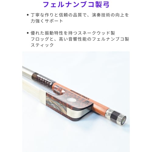 ARTIGIANO&VIOLIN F.X. Tourte Model Fernambuco Cello Bow AT-103