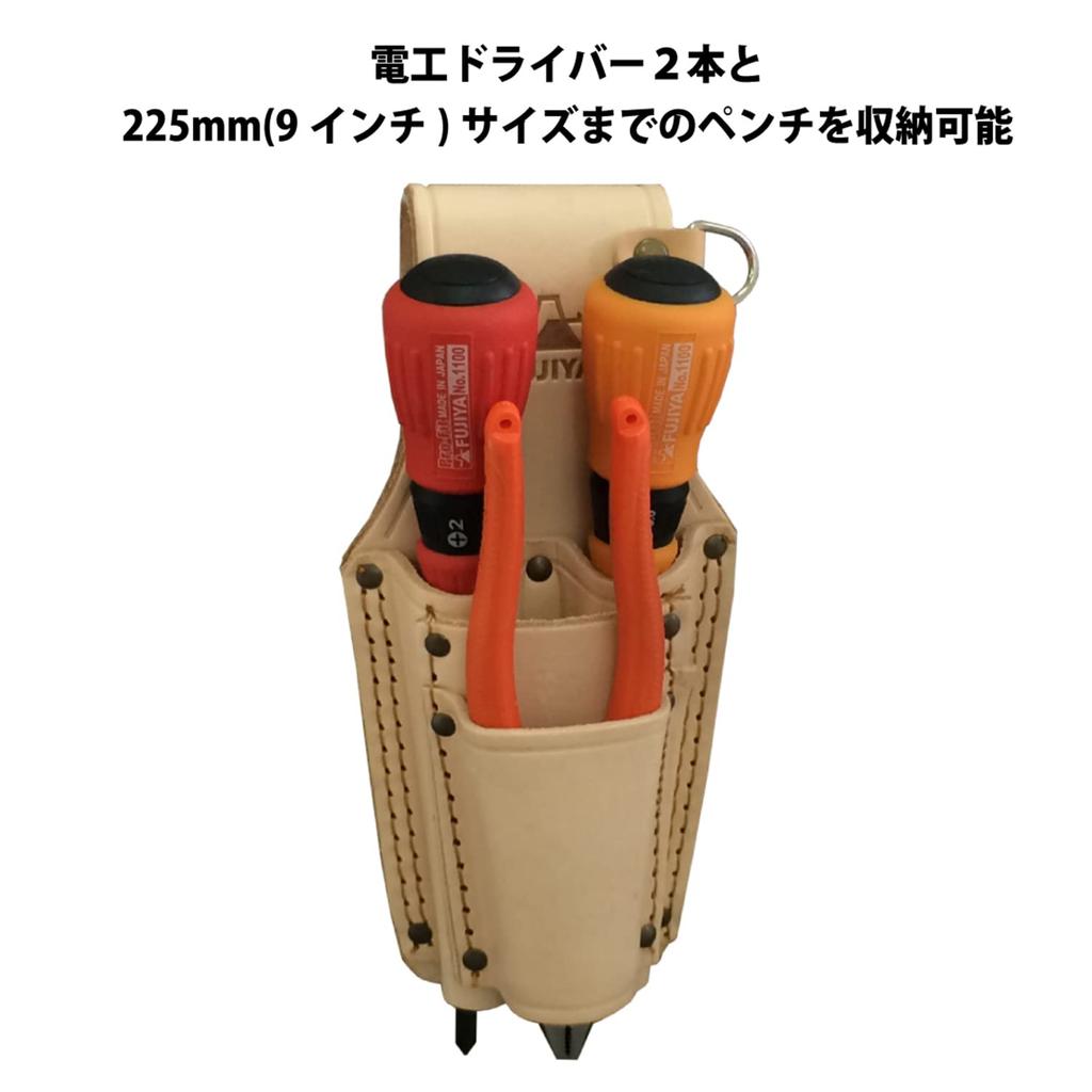 Fujiya Premium Leather Pliers Holder (2-Tier Pliers/Screwdriver Holder with D-Ring) Made In Japan, LP-4D