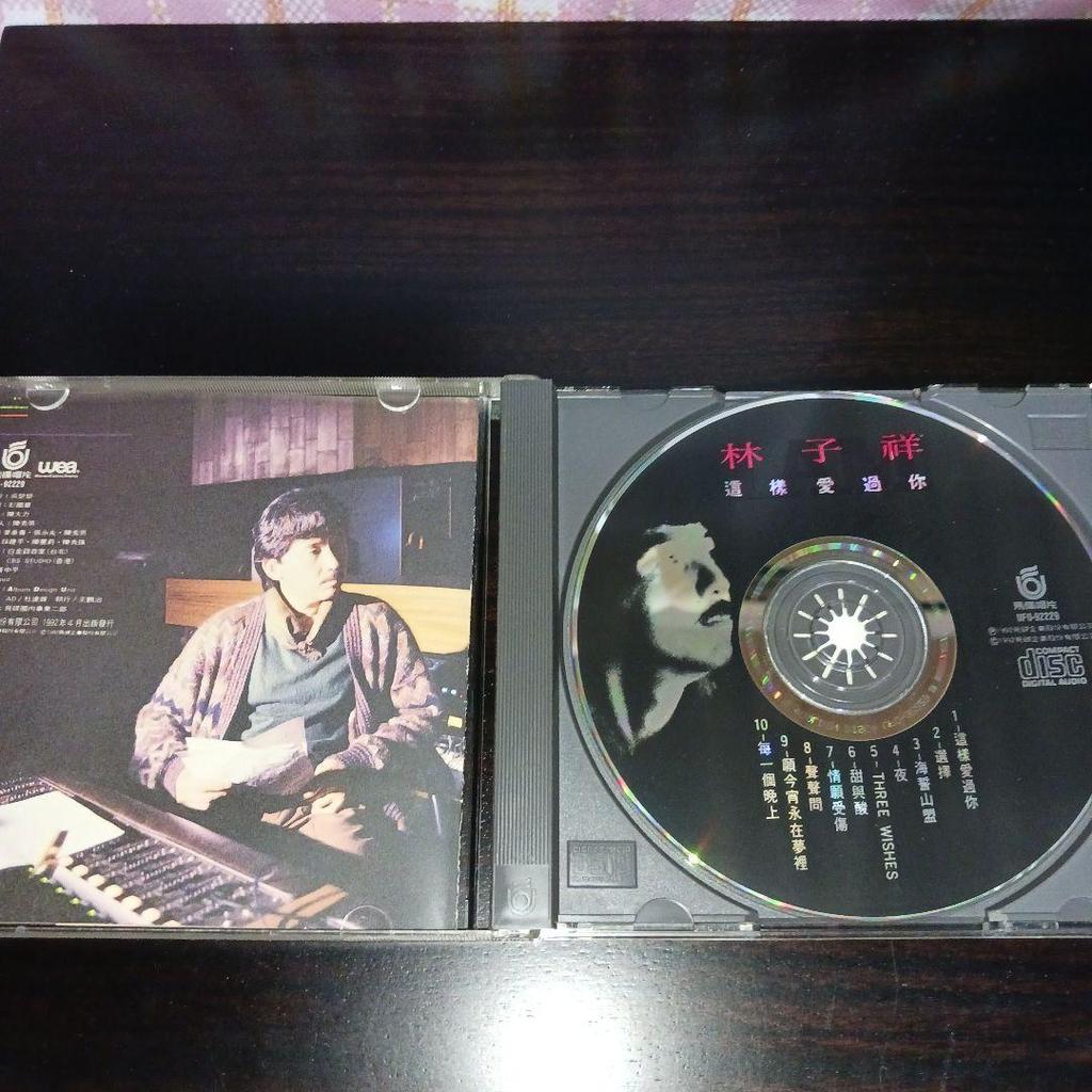 [USED] Imported George Lam/Lin Zixiang/Creepy Mandarin Album