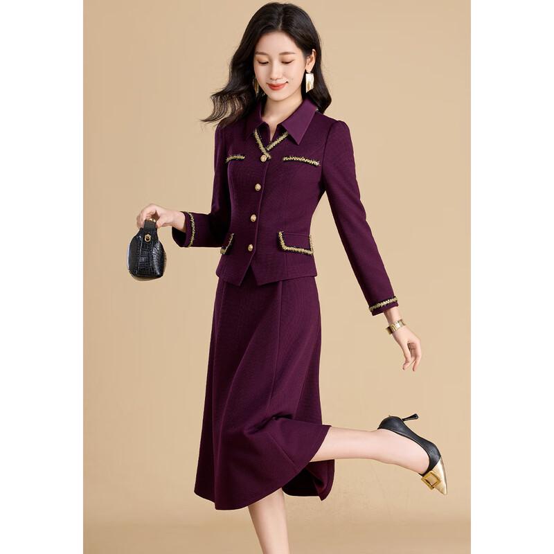 Ke Bei'er Women's Elegant Textured Two-Piece Dress Set