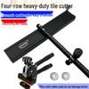 Four-Row Wheel Tile Cutter: Reinforced Stone, Rock Slab Cutting Tool