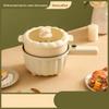 Wutuo Multifunctional Electric Cooking Pot