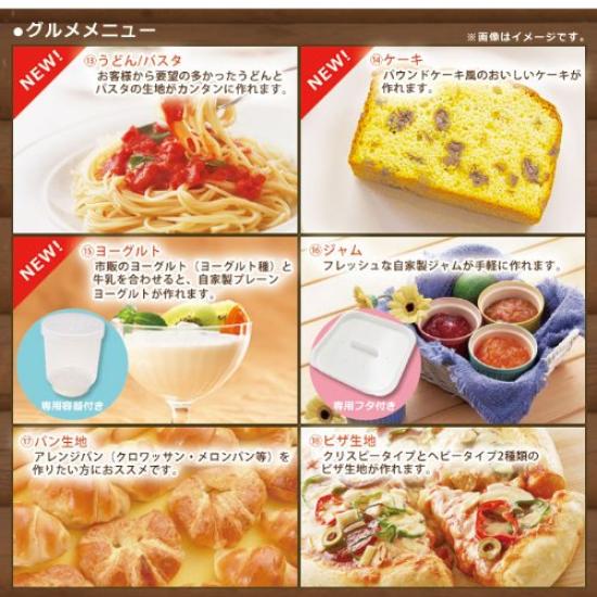 Siroca Padaria caseira que também pode fazer iogurte e massa de macarrão Compatível com pão de arroz SHB-315 mochi, farinha/arroz