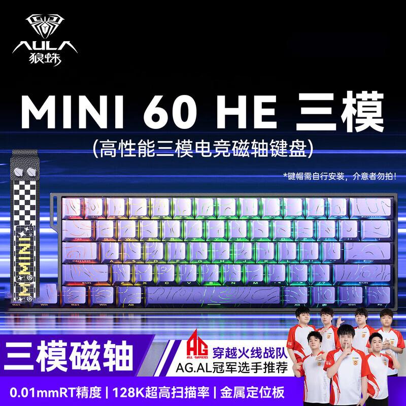 AULA MINI 60HE Tri-Mode Magnetic Gaming Keyboard