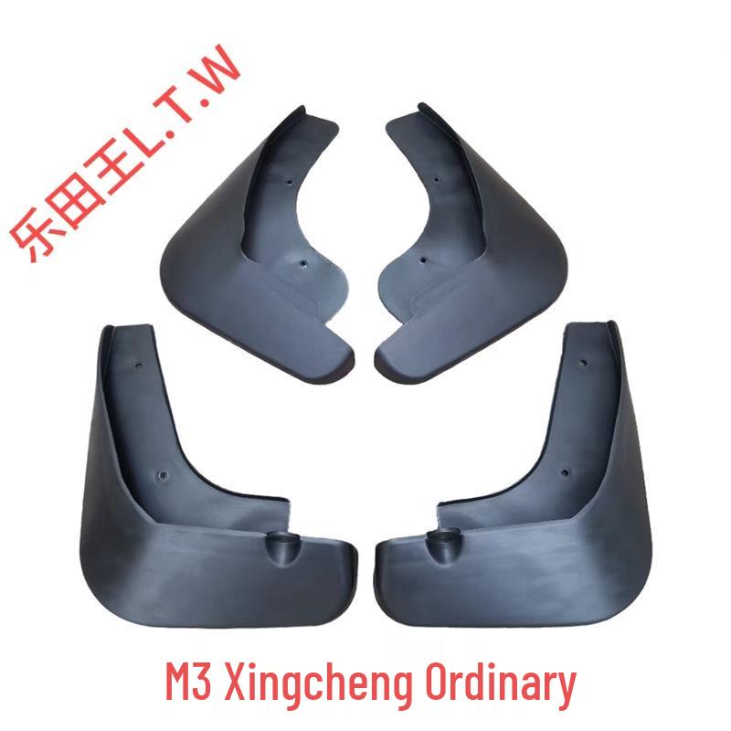 

Mazda 3 Mud Flaps - Xingcheng Sport Car Modified Accessories