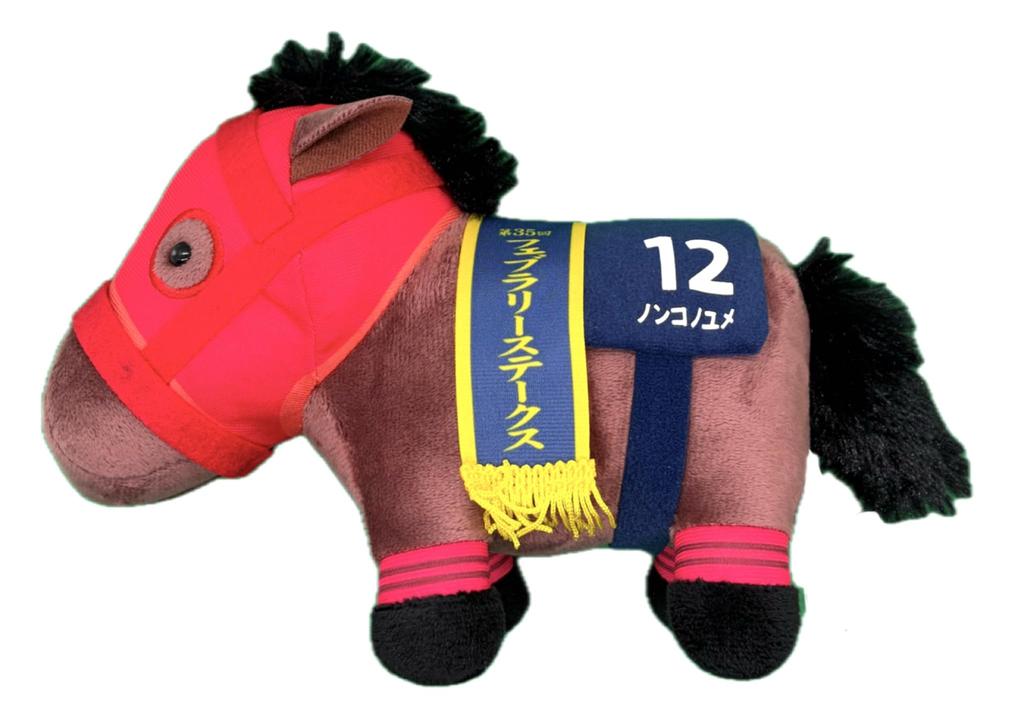 Thoroughbred Collection Plush Toy #36, 15cm X 19cm (Nonko No Yume)