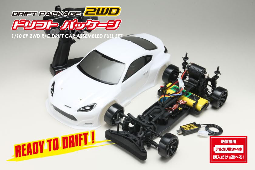Yokomo GR86 (White) 2WD Drift Radio Control Complete Set (2025) RD2.0 Base DPR-GR86W