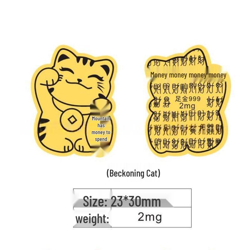 Creative Gold Sticker for Mobile Phones and Refrigerators - Wealth Card Gift