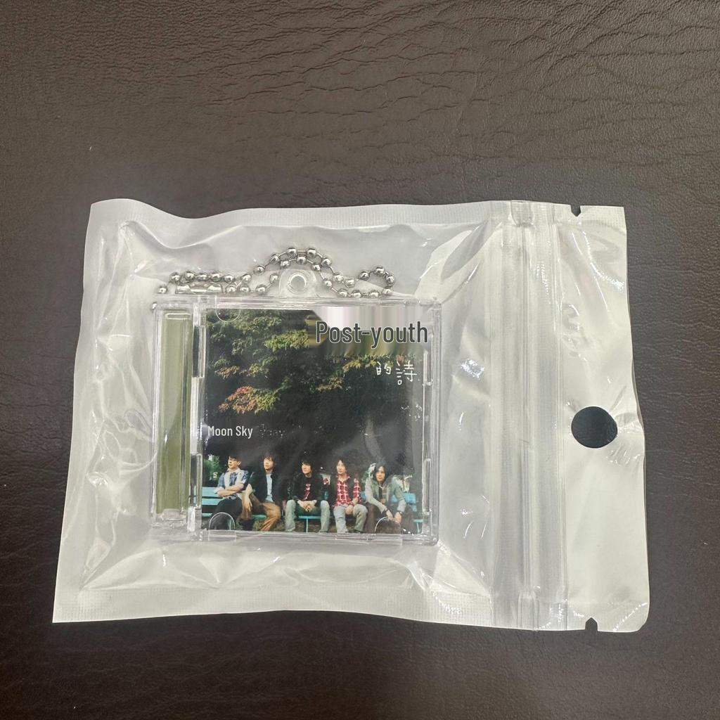 Anime Filmstar Acryl Anhänger Schlüsselanhänger - Individuelles Schallplatten Design