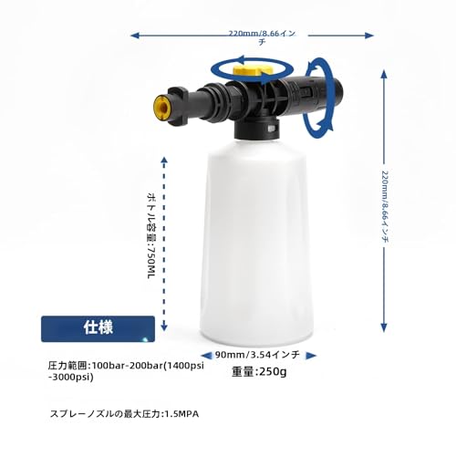 YUET Foam Cannon Jet Bottle, Snow Foam Lance Washer Kit for Karcher K2, K3, K4, K5, K6, K7, and K Series Soap Generator, Pressure Washer, Car Foamer C