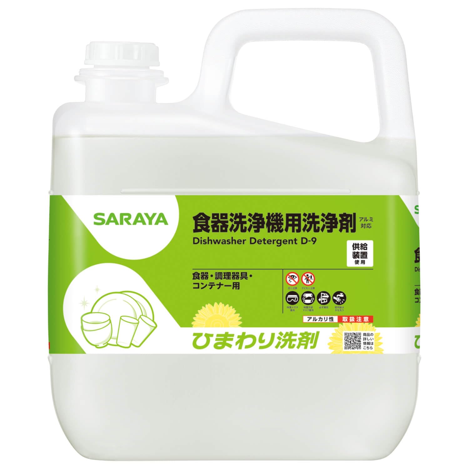 

Saraya моющее средство для посудомоечной машины подсолнечное моющее средство 6 кг 32406