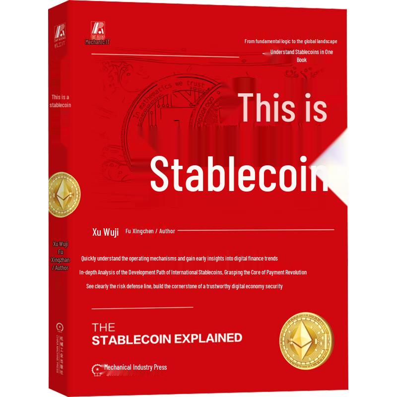 Stablecoin: A Comprehensive Guide